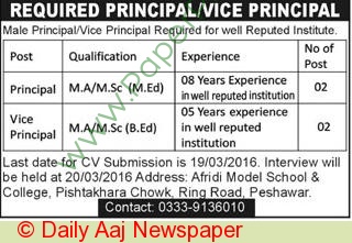 Afridi-Model-School-&-College-Peshawar-Jobs