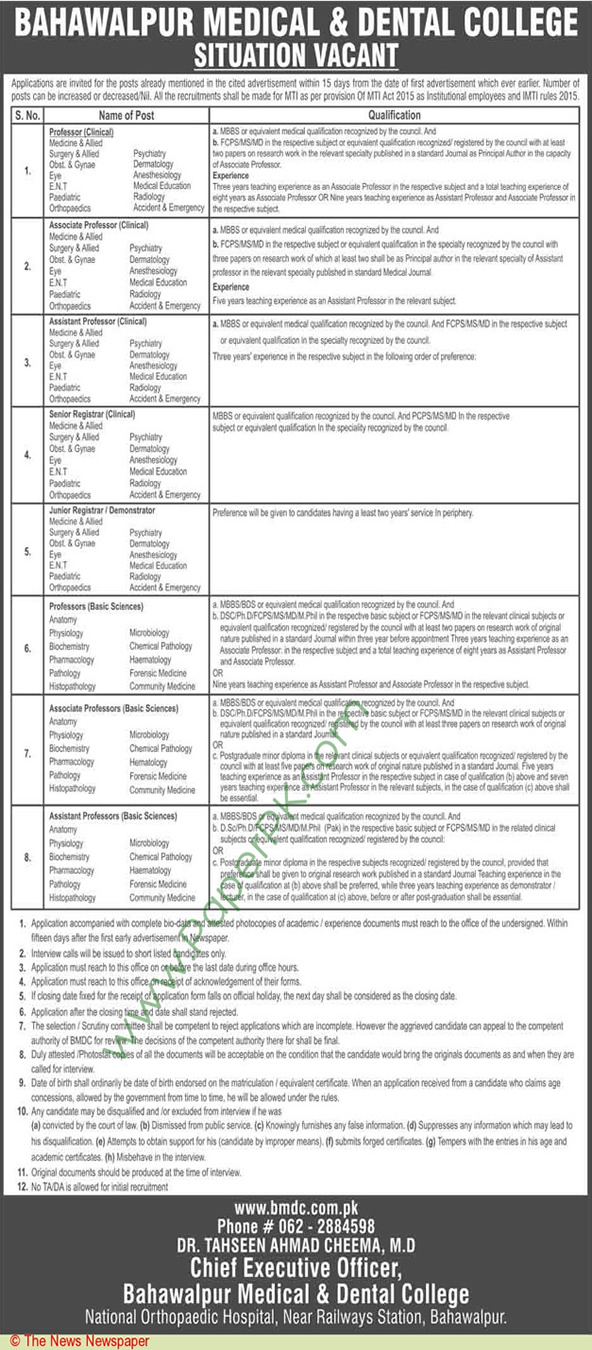 Bahawalpur-Medical-&-Dental-College-Bahawalpur-Jobs