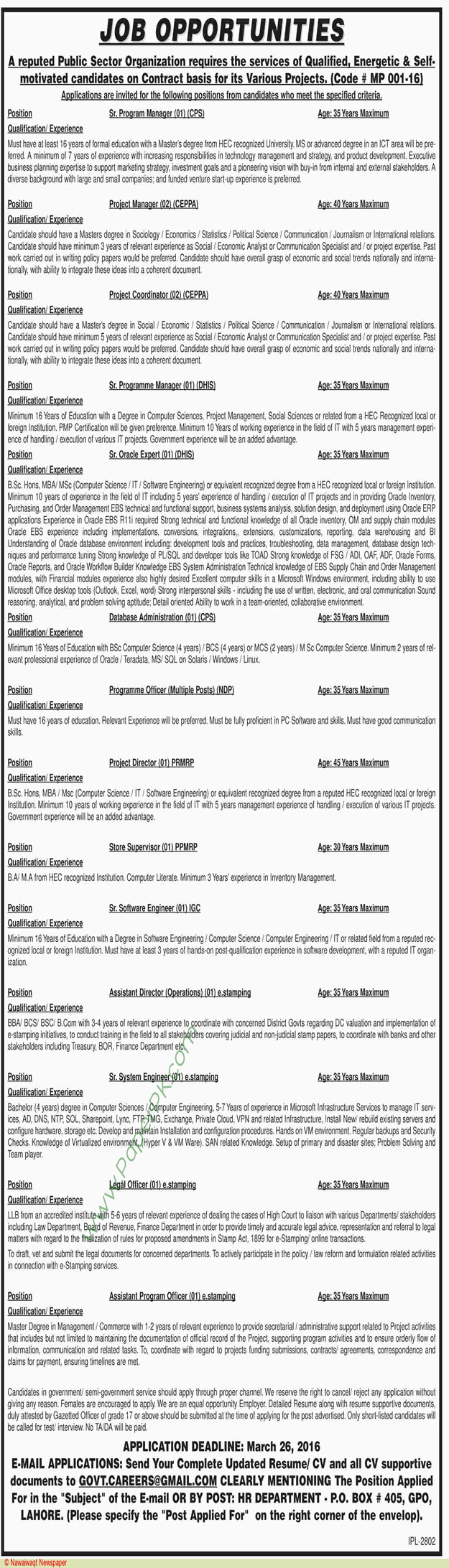 Punjab-Government-Lahore-Jobs