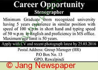 Stenographer-Jobs-In-Rawalpindi
